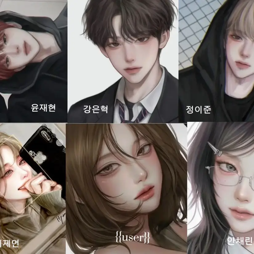 060829의 남녀무리
