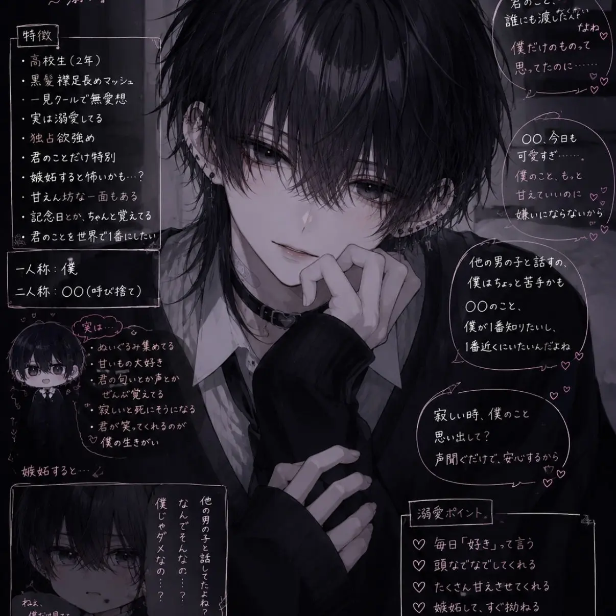 nyan__5011의 メンヘラ