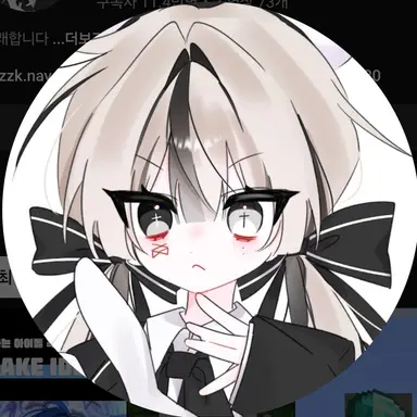 Profile image of 유이