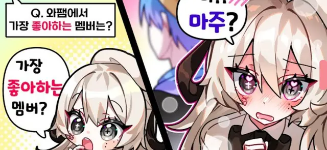 Profile image of 유이