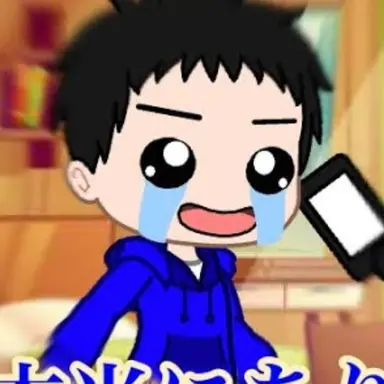 Profile image of 中さん