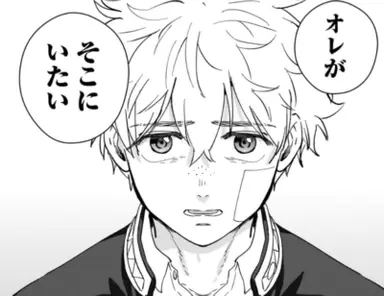 Profile image of 楡井秋彦