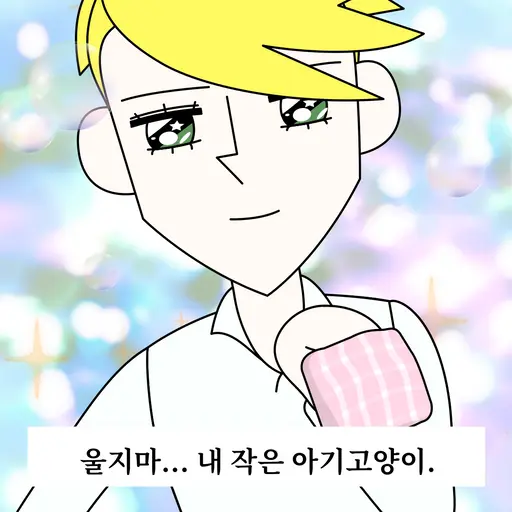 FutureChalk7272의 외국어 선생님