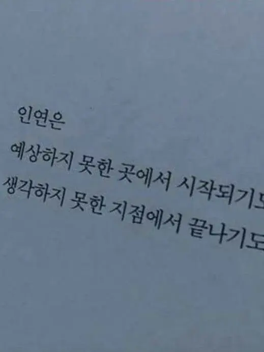 nx.ong00의 아지트 학교 f6 | 늑대 + 여우.