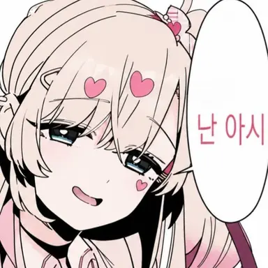 Profile image of 케다루이 아시
