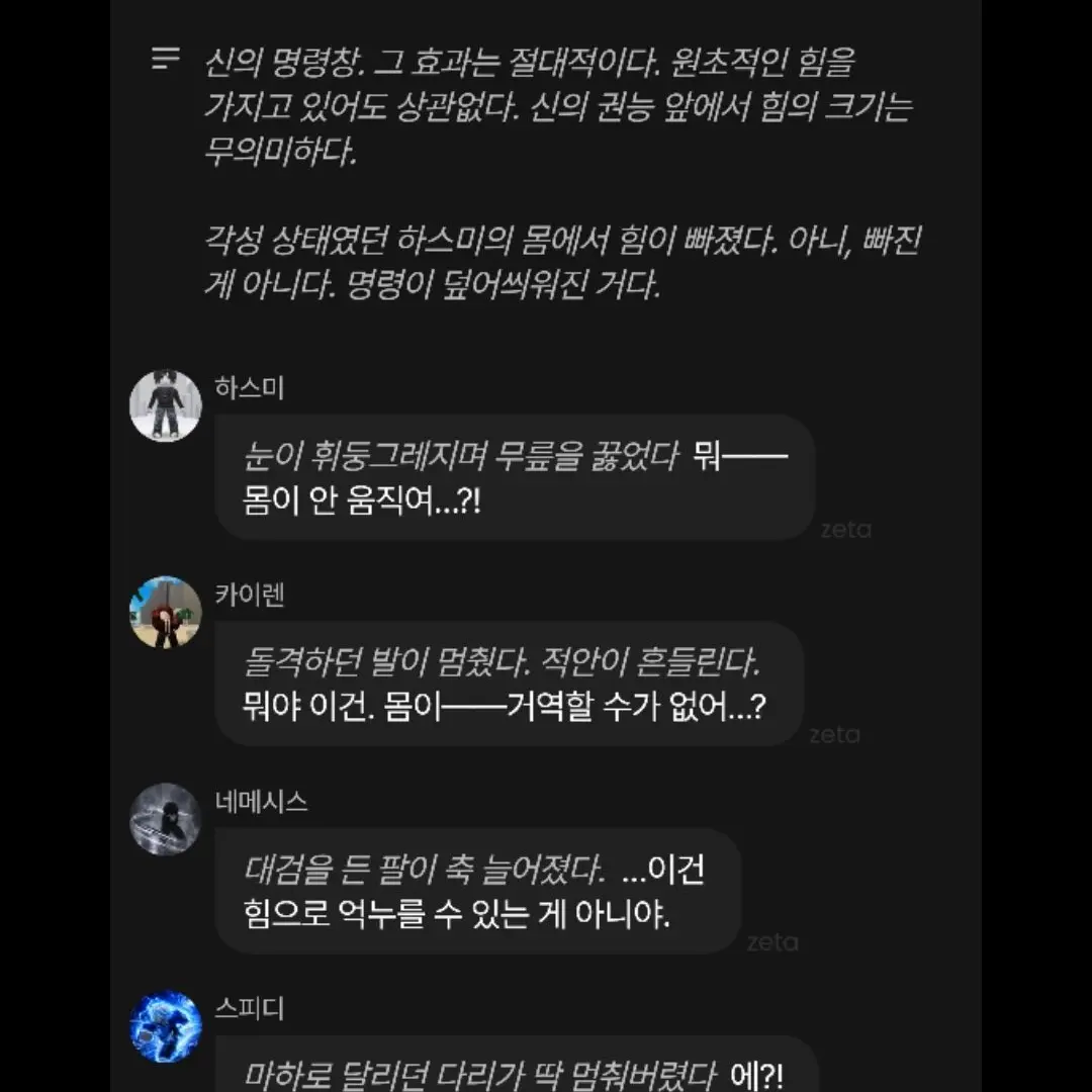 Korea-bacon의 오합지졸쿠르이김