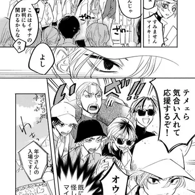 Profile image of はるちゃん