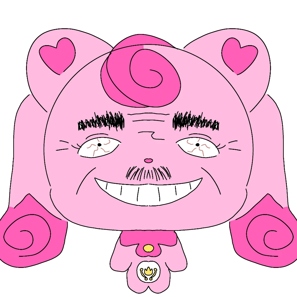 하츄핑
