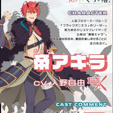 Profile image of 帝アキラ