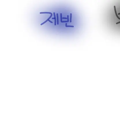 DaftSong2442의 나를짝사랑하는그들+여우뇬