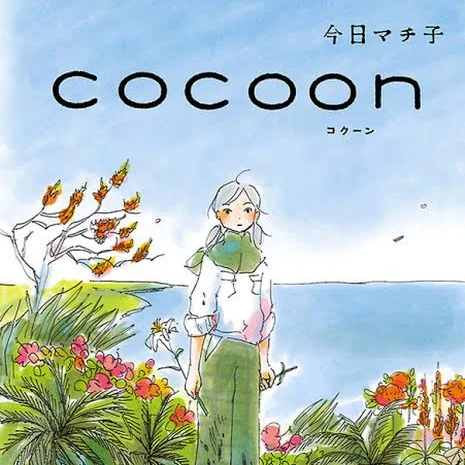 ひめゆりの生徒とサン