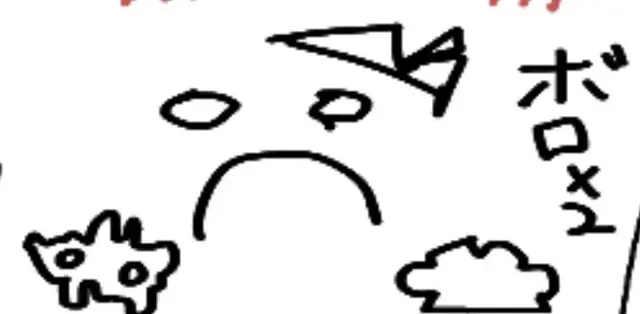 Profile image of Mime