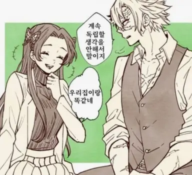 Profile image of 시나즈가와 사네미