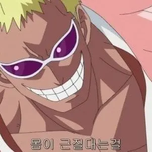 Profile image of 도플라밍고