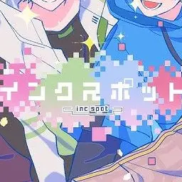 Profile image of いんく