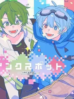 TidyQuilt4640의 ふうりもに好かれてるらしい…！