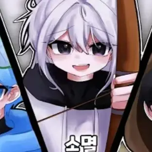 Profile image of 소멸