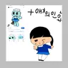 캐릭터 프로필 이미지