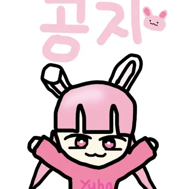 Profile image of 유하