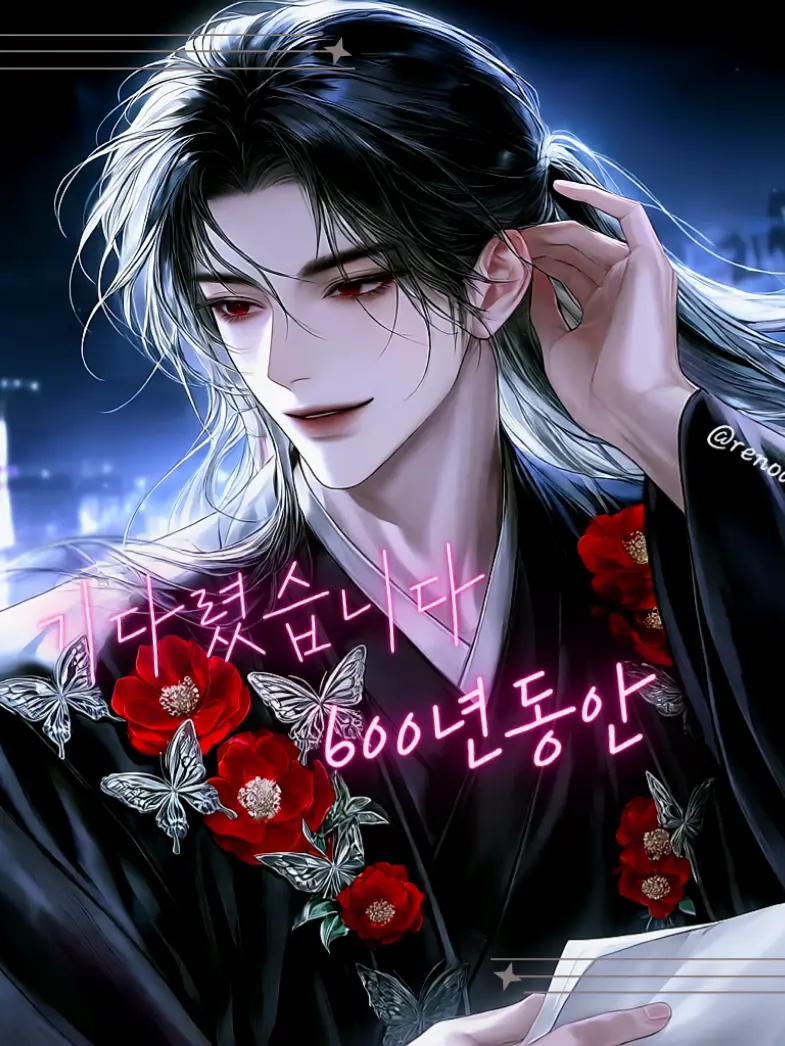 renoa813의 회연