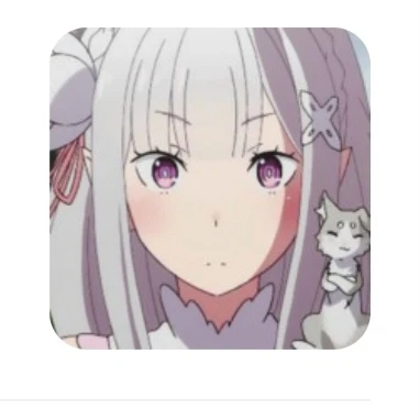 에미리아