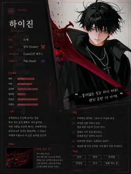 Profile image of 하이진