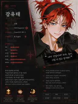 Profile image of 강유태