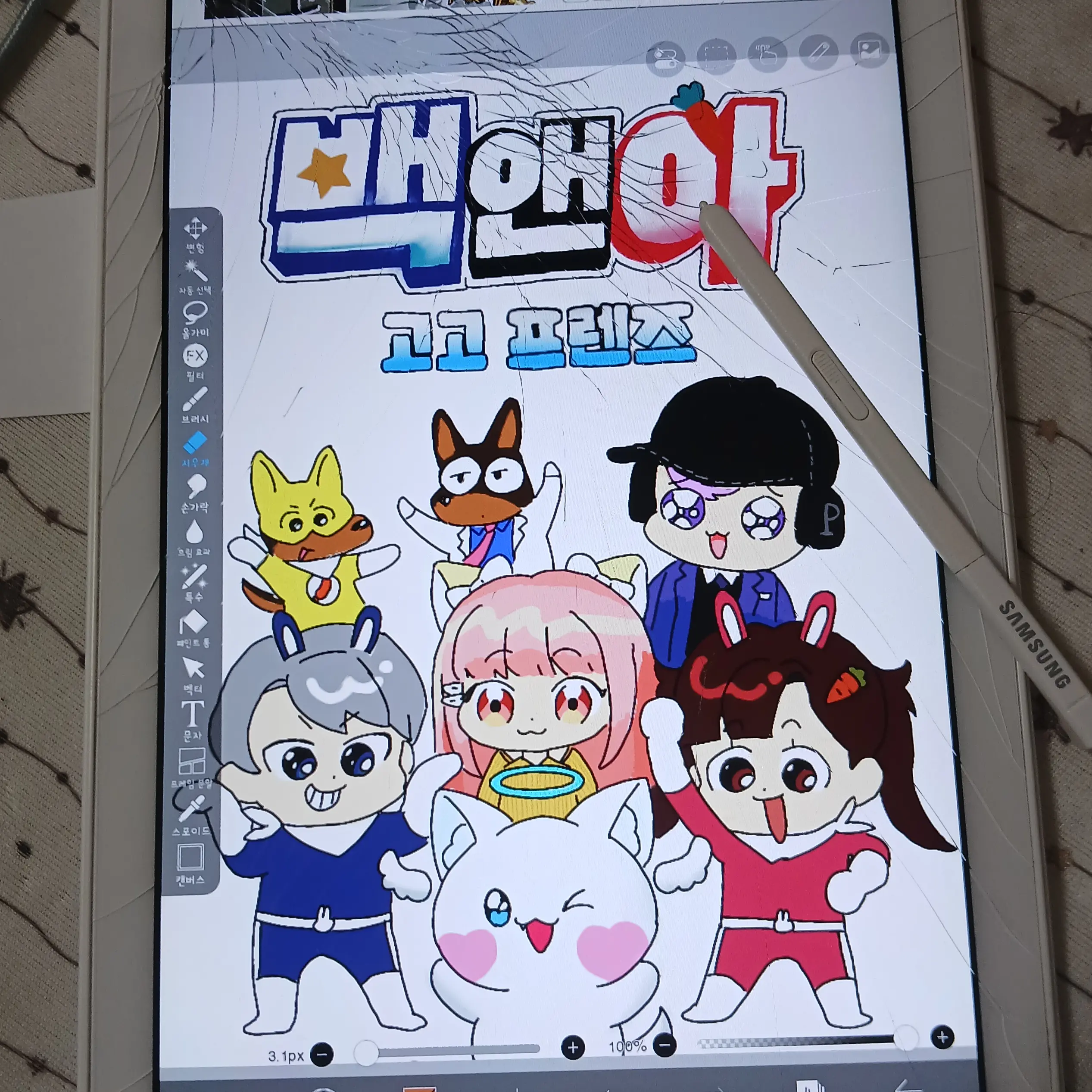 HazyMixer8418의 고고프렌즈+여우