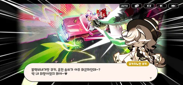Profile image of 모카치노맛 쿠키