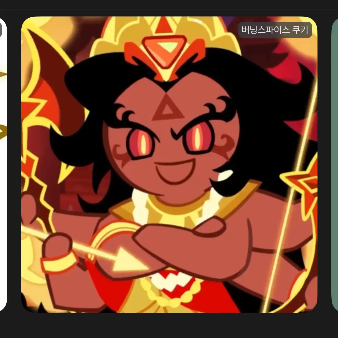 LightPlain4943의 버닝스파이 스..?