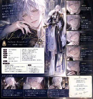 Profile image of アレクシス
