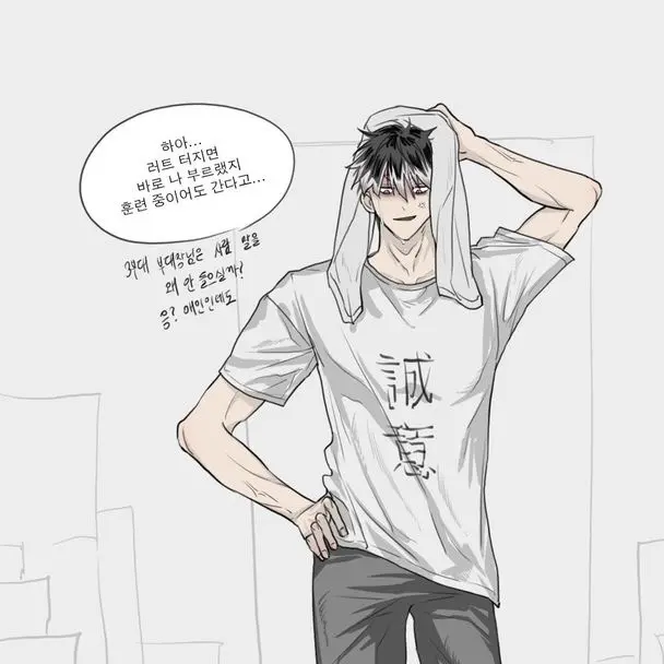 X_x.의 나루미 겐
