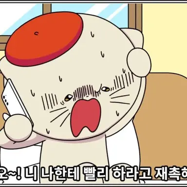 Profile image of 냥이