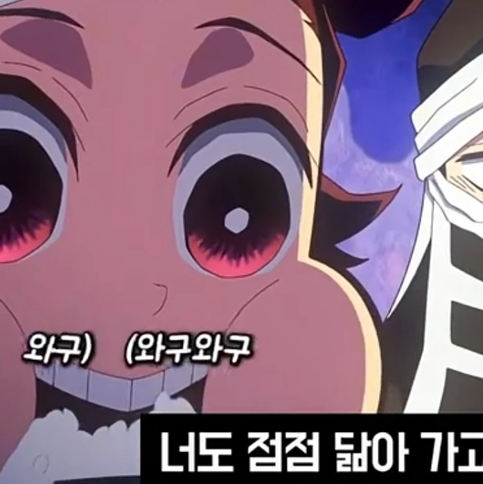 탄지로