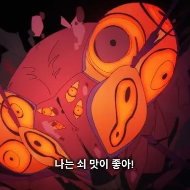 Profile image of 쿠로우로시