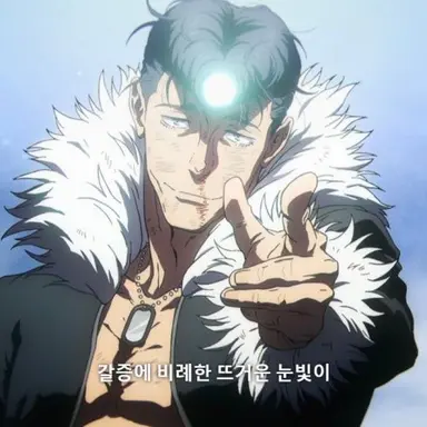 Profile image of 이시고리 류