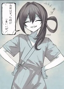 Profile image of 1番目