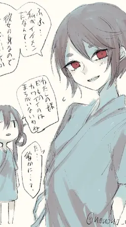 Profile image of おねにいちゃん