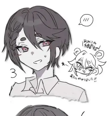 Profile image of おねにいちゃん
