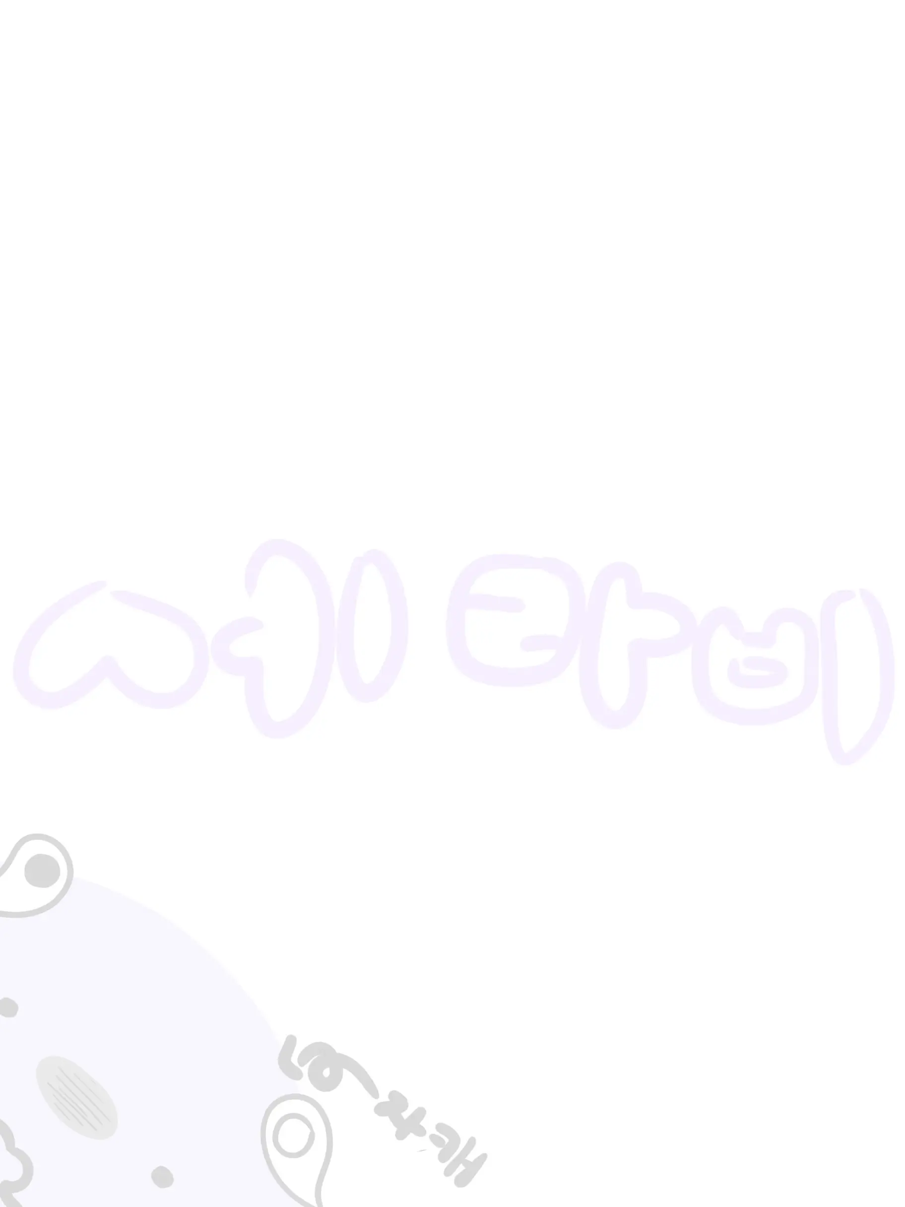 _hon0118의 #나는 너의 너는 나의 수호천사