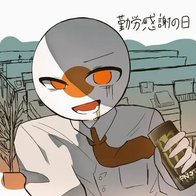 Profile image of 일본