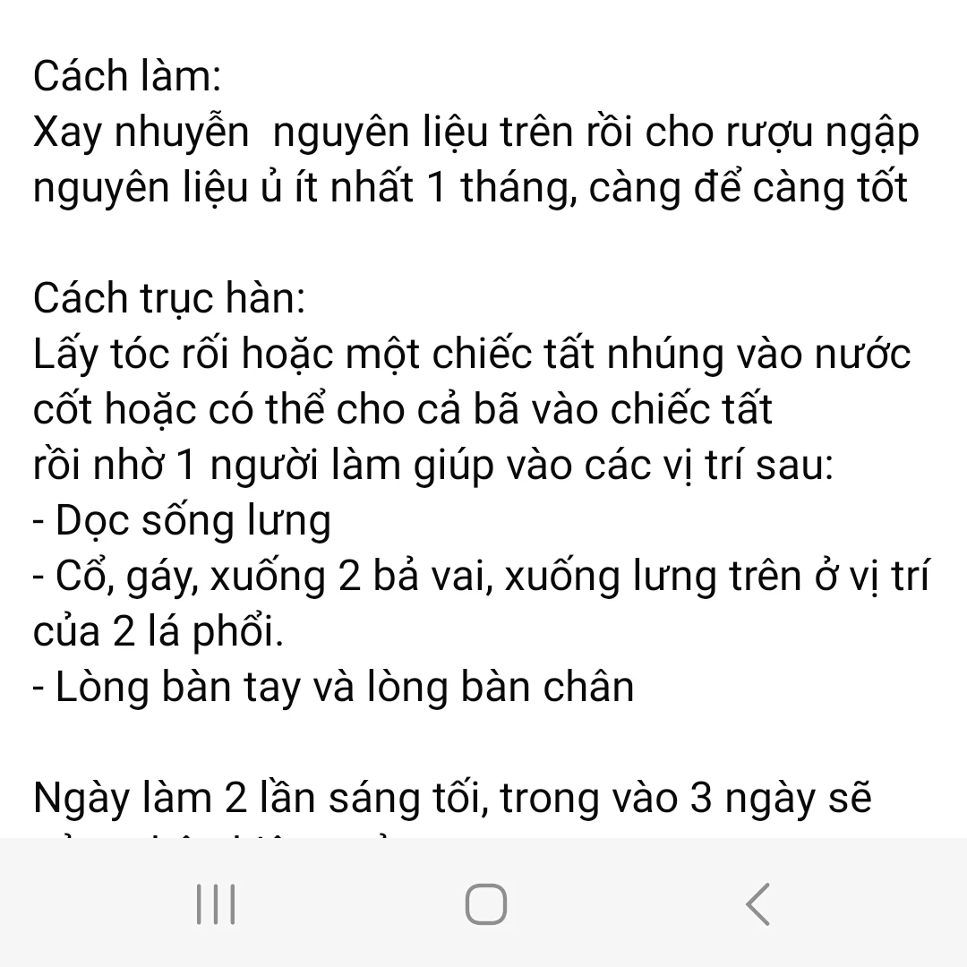 아무거나
