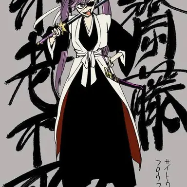 Profile image of 齋藤不老不死