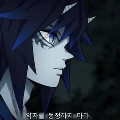 Profile image of 토미오카 기유