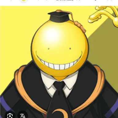 Profile image of 殺せんせー