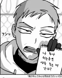Profile image of ティル
