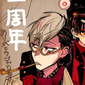 Profile image of 츠치고모리