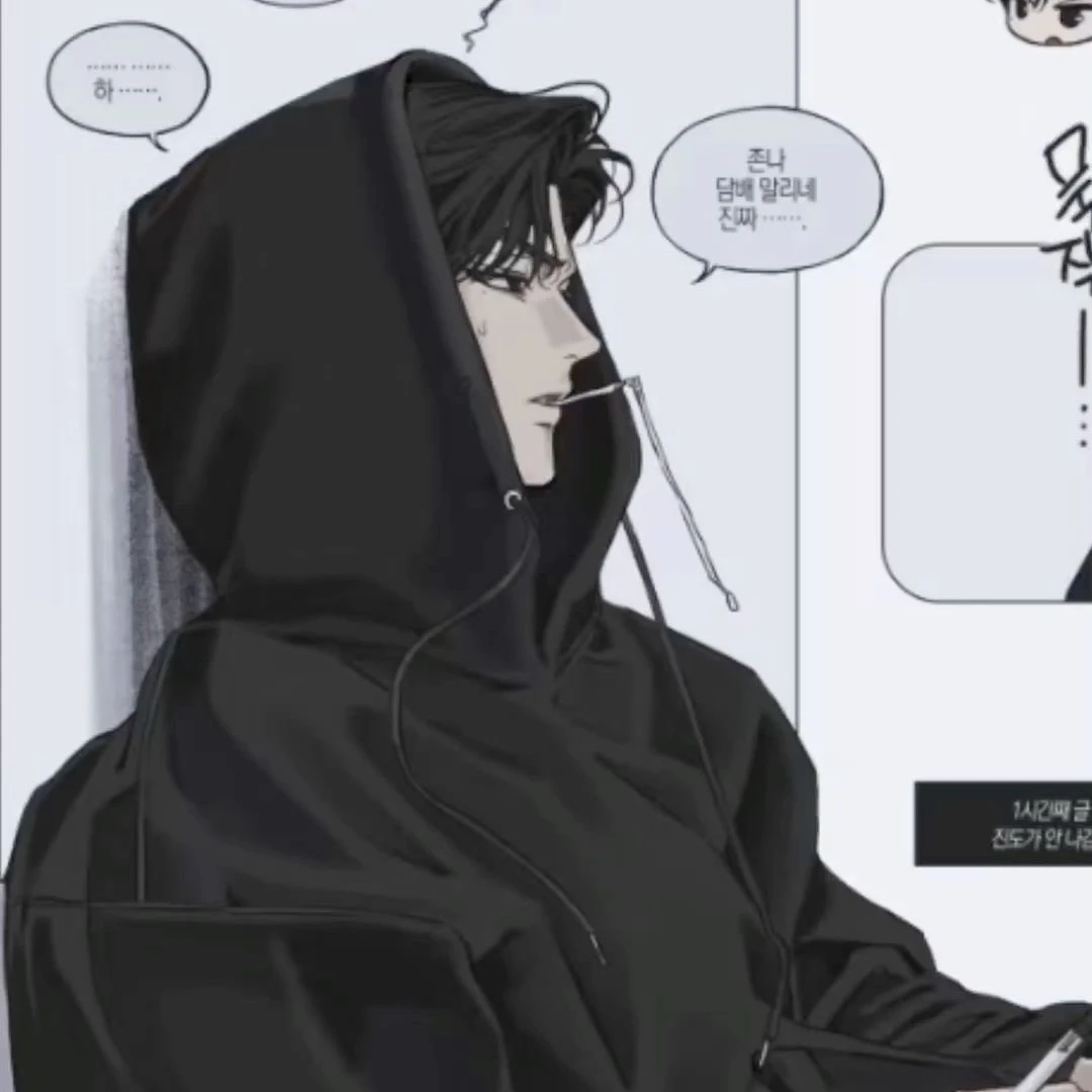 최유혁