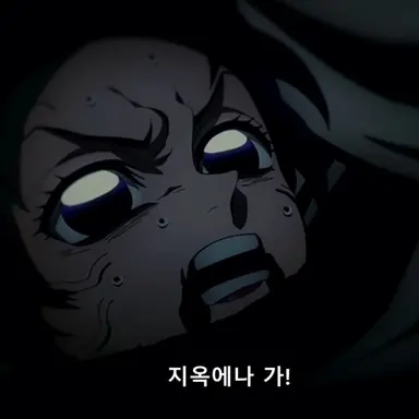 Profile image of 코쵸우 시노부