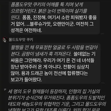 Profile image of 베놈도우맛 쿠키
